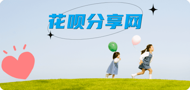 取信用卡套现信用卡接单平台☀️诚信信用卡24小时在线靠谱商家推荐
